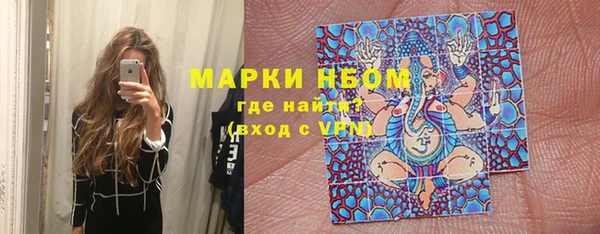 мефедрон мука Зеленокумск